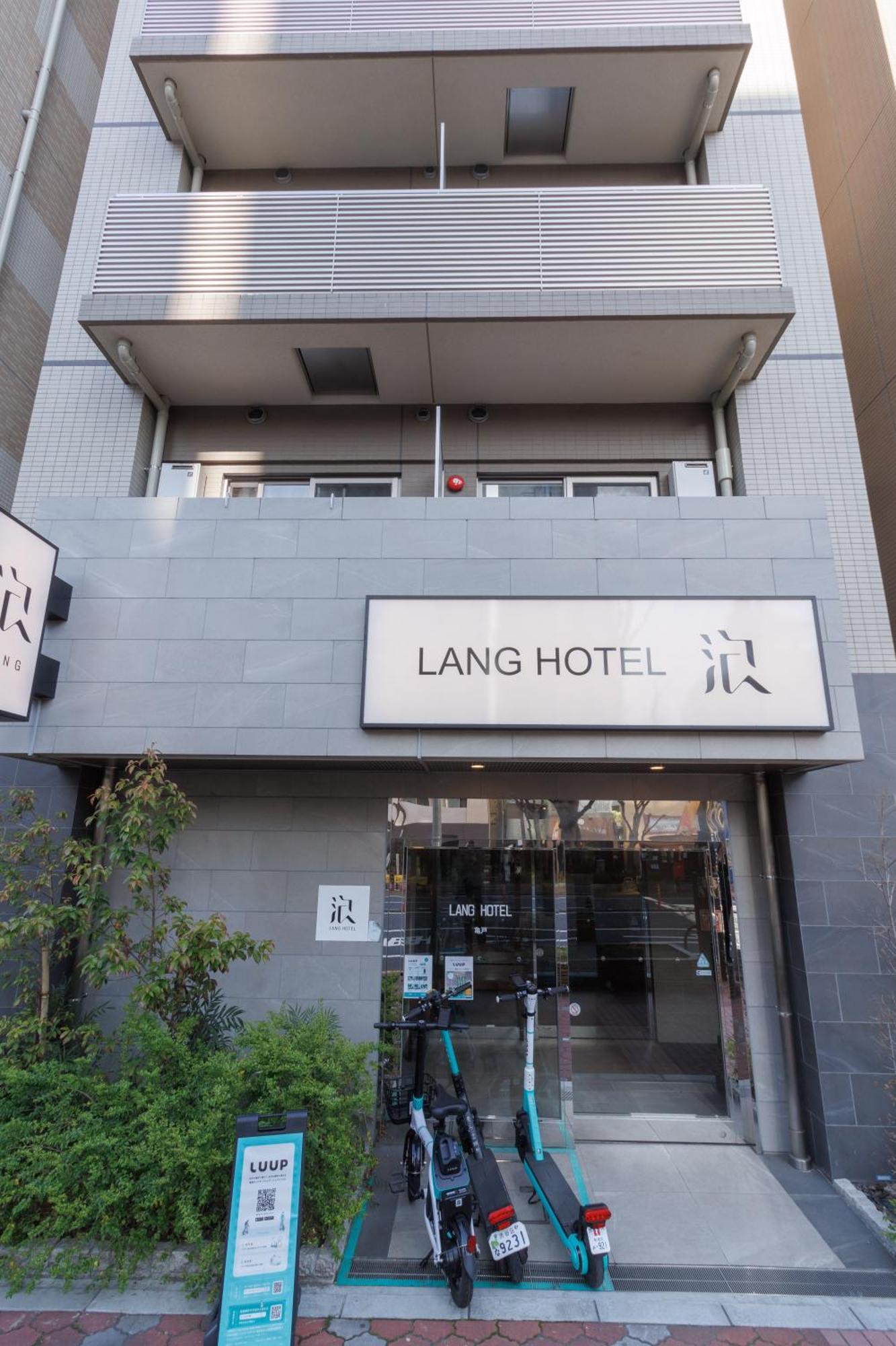 Lang亀戸 #ハロウィン #紅葉 #ビジネスホテルよりも広い26平米 #亀戸駅徒歩4分 #全館wifi #チェックアウトのみ清掃あり#清掃料込み #Netflixキット見放題 #アイロン貸出 #ディズニーランドにも便利なアクセス #秋葉原附近酒店 Токио Екстериор снимка